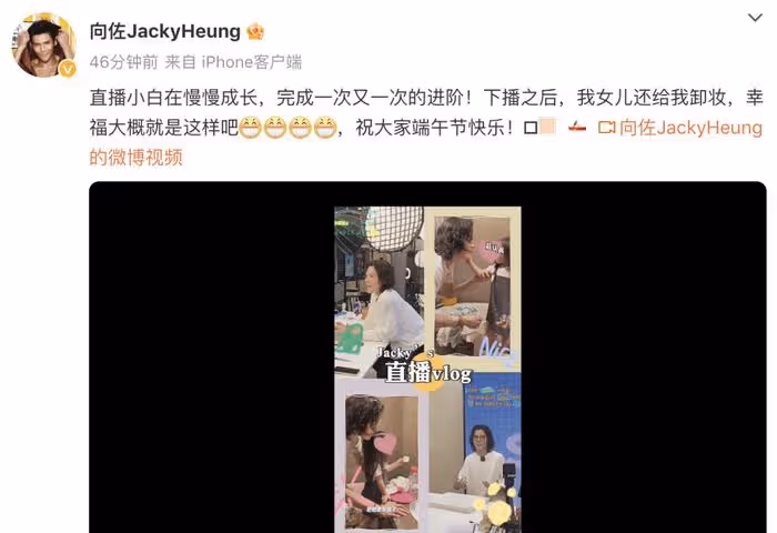 向佐工作獲郭碧婷甜蜜探班,2歲女兒幫爸爸卸妝,叼奶嘴萌態十足