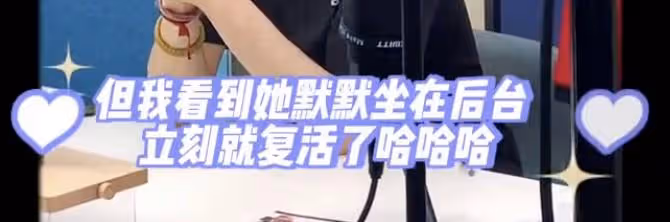 向佐工作獲郭碧婷甜蜜探班,2歲女兒幫爸爸卸妝,叼奶嘴萌態十足