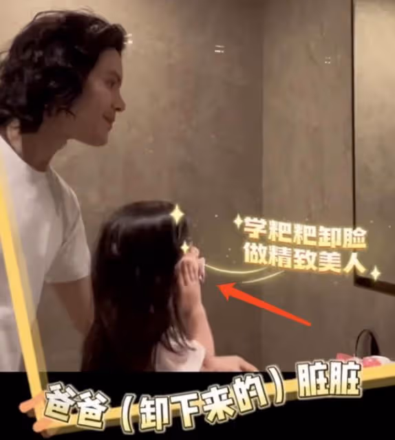 向佐工作獲郭碧婷甜蜜探班,2歲女兒幫爸爸卸妝,叼奶嘴萌態十足