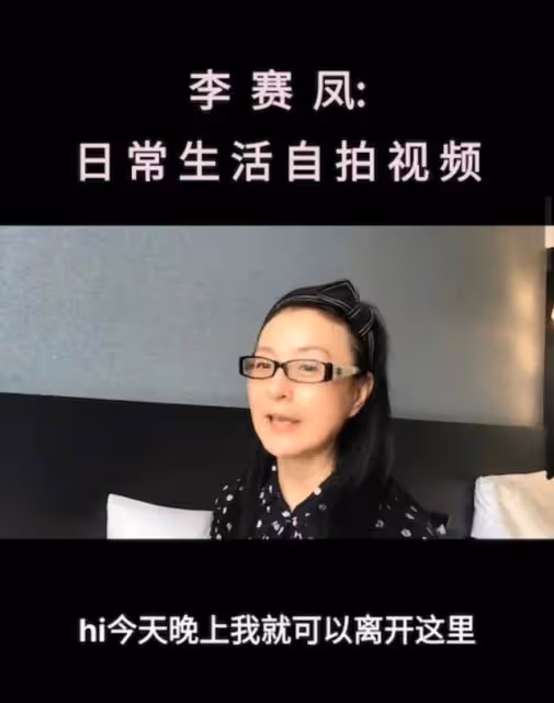 回歸平淡!港打星近況曝光,曾被富商前夫指控出軌小鮮肉名聲盡毀