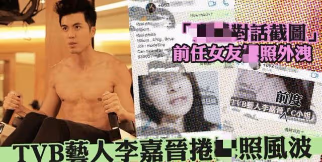 TVB知名閒角新劇出現頻率高!成遇溺者救星,曾陷前度裸照風波