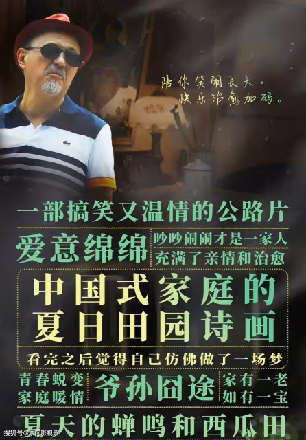 明明同一個人:演完《至尊紅顏》再演《川流不熄》,愣是沒認出來