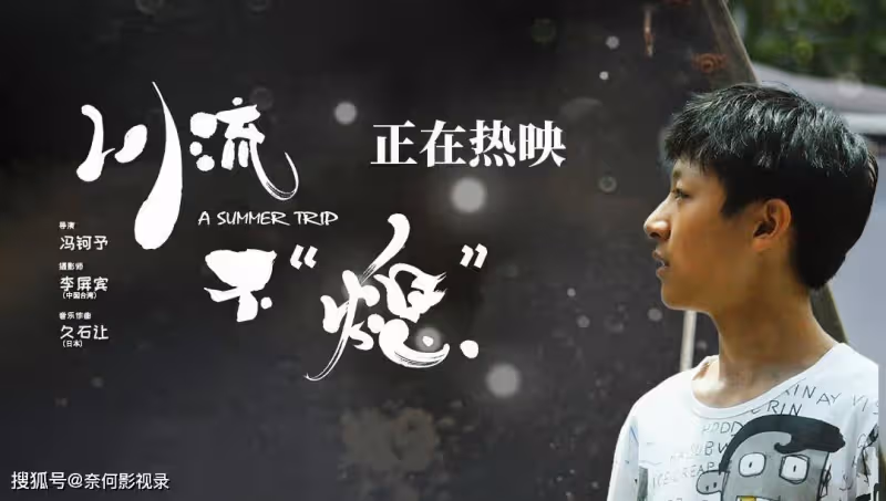 明明同一個人:演完《至尊紅顏》再演《川流不熄》,愣是沒認出來