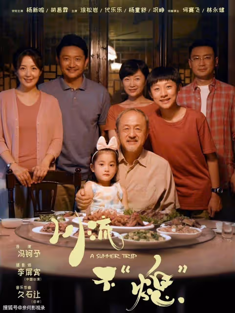 明明同一個人:演完《至尊紅顏》再演《川流不熄》,愣是沒認出來