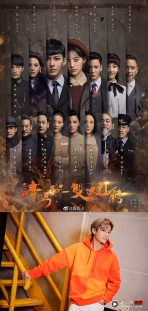 最慘女明星!鞠婧禕合作藝人再塌房…劇集恐遭下架!