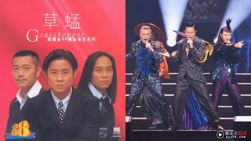 關於草蜢8件事！出道38年屹立不倒、曾獲周杰倫作曲