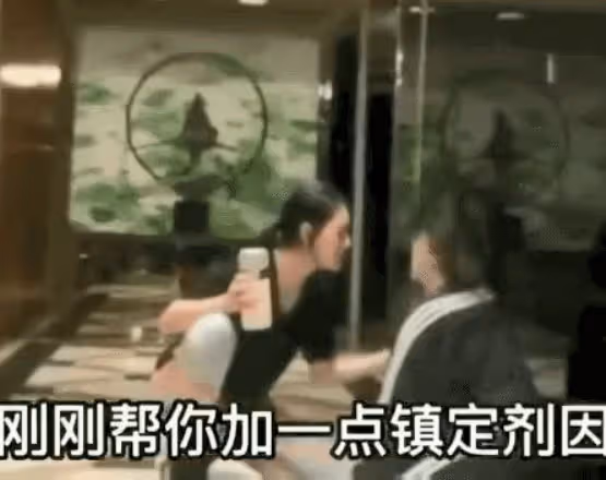 小S給黃老師喝鎮定視頻曝光,瘋狂搖頭在地上爬,小S:不乖就去死