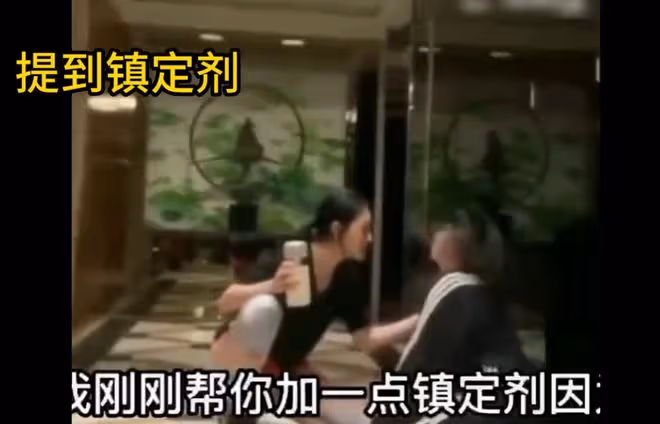 小S給黃老師喝鎮定視頻曝光,瘋狂搖頭在地上爬,小S:不乖就去死
