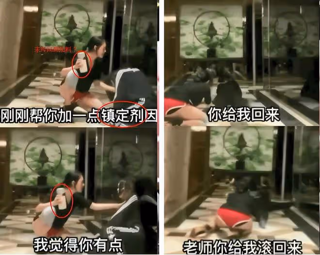 小S給黃老師喝鎮定視頻曝光,瘋狂搖頭在地上爬,小S:不乖就去死