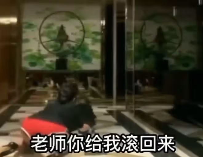 小S給黃老師喝鎮定視頻曝光,瘋狂搖頭在地上爬,小S:不乖就去死