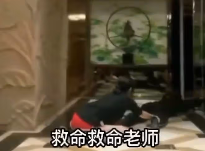 小S給黃老師喝鎮定視頻曝光,瘋狂搖頭在地上爬,小S:不乖就去死