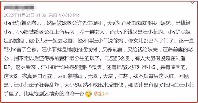 小S給黃老師喝鎮定視頻曝光,瘋狂搖頭在地上爬,小S:不乖就去死
