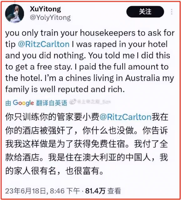 26歲女子在馬代旅遊被侵犯,曬渾身淤青照,卻被網絡色狼點評身材