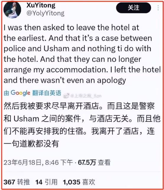 26歲女子在馬代旅遊被侵犯,曬渾身淤青照,卻被網絡色狼點評身材