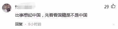 26歲女子在馬代旅遊被侵犯,曬渾身淤青照,卻被網絡色狼點評身材