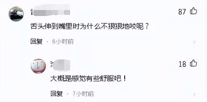 26歲女子在馬代旅遊被侵犯,曬渾身淤青照,卻被網絡色狼點評身材