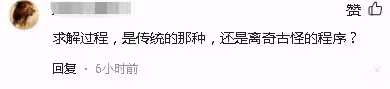 26歲女子在馬代旅遊被侵犯,曬渾身淤青照,卻被網絡色狼點評身材