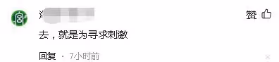 26歲女子在馬代旅遊被侵犯,曬渾身淤青照,卻被網絡色狼點評身材
