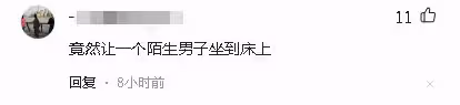 26歲女子在馬代旅遊被侵犯,曬渾身淤青照,卻被網絡色狼點評身材