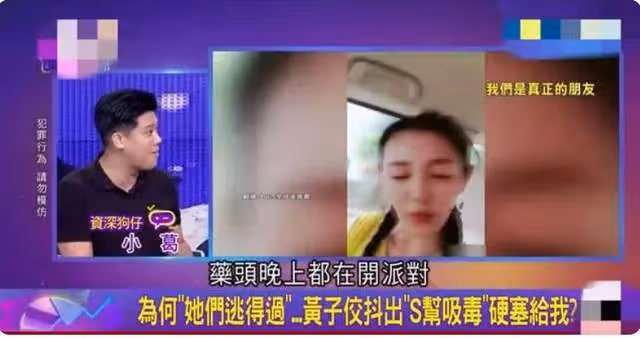 大S再迎煩心事,遭台媒和韓媒雙重爆料,提供「藥」者是黃姓藝人