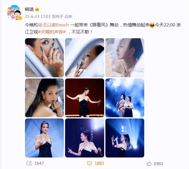何潔真的瘦了!穿掛脖露肩裙天鵝頸搶鏡,腰細腿細超養眼