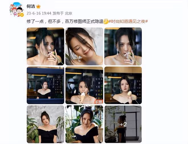 何潔真的瘦了!穿掛脖露肩裙天鵝頸搶鏡,腰細腿細超養眼