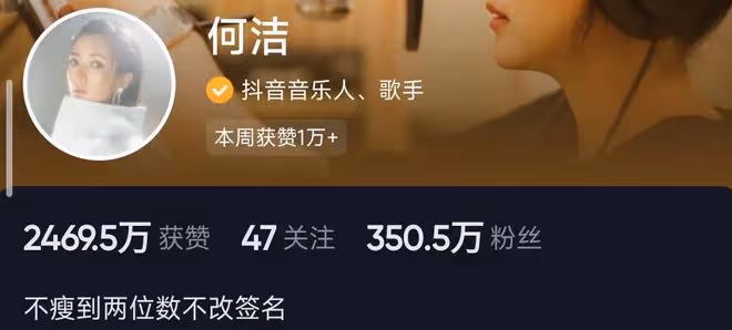 何潔真的瘦了!穿掛脖露肩裙天鵝頸搶鏡,腰細腿細超養眼