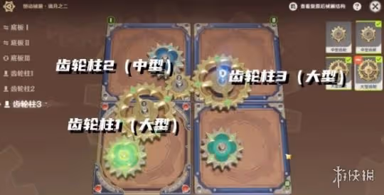 《原神》3.7召喚之巔活動第二天怎麼打?召喚之巔第二天滿獎勵攻略