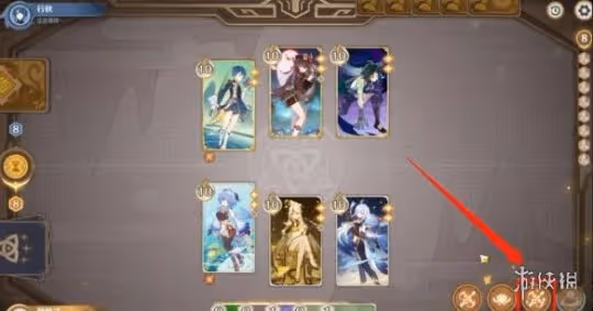 《原神》3.7召喚之巔活動第二天怎麼打?召喚之巔第二天滿獎勵攻略