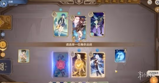 《原神》3.7召喚之巔活動第二天怎麼打?召喚之巔第二天滿獎勵攻略