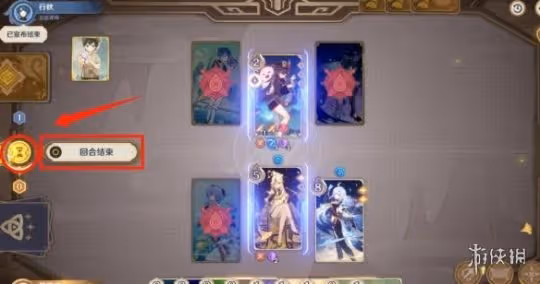 《原神》3.7召喚之巔活動第二天怎麼打?召喚之巔第二天滿獎勵攻略
