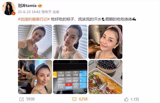 45歲劉濤被質疑整容,本人曬素顏健身照力證天然美,馬甲線搶鏡