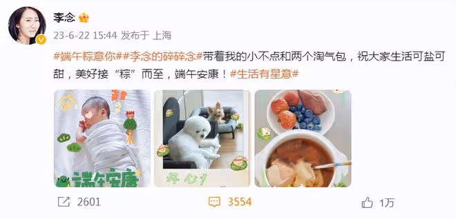 「闊太」李念曬月子日常,三寶露正臉超可愛,越長越像富豪爸爸