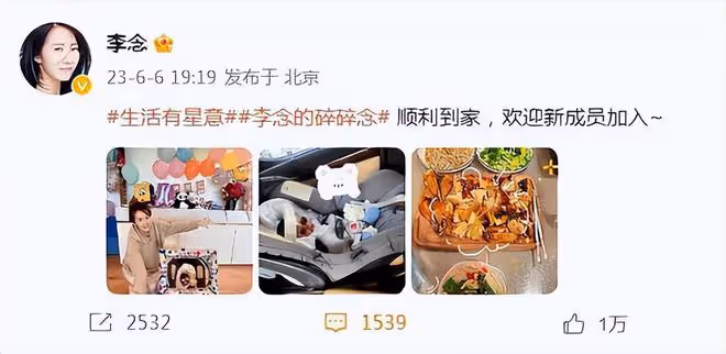 「闊太」李念曬月子日常,三寶露正臉超可愛,越長越像富豪爸爸