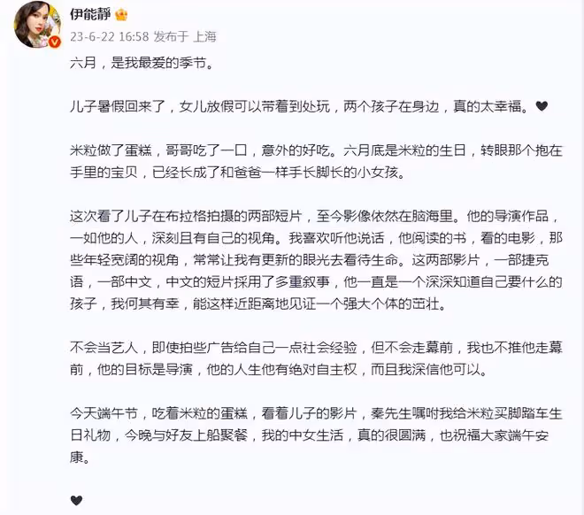 伊能靜曬兒女合照,透露哈利目標是導演不會出道,7歲米粒變化大