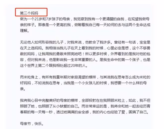 伊能靜曬兒女合照,透露哈利目標是導演不會出道,7歲米粒變化大