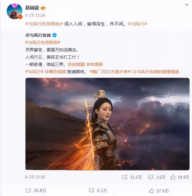趙麗穎端午節曬近照,穿紅色旗袍溫婉動人,側顏殺美翻了
