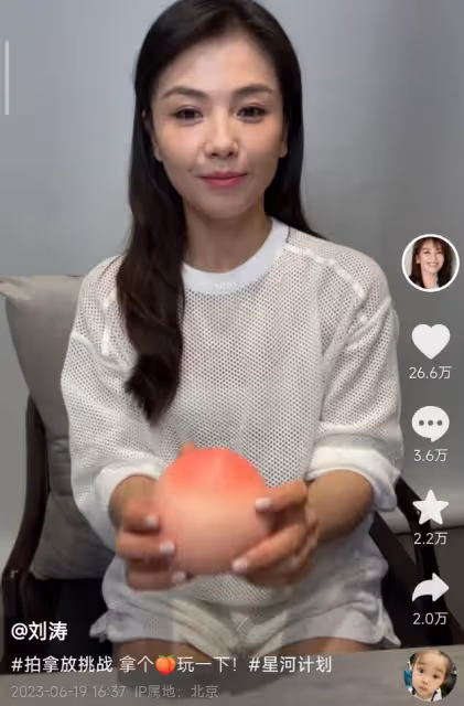 45歲劉濤近照大變樣,離開美顏像換了一張臉,皮膚暗黃法令紋搶鏡
