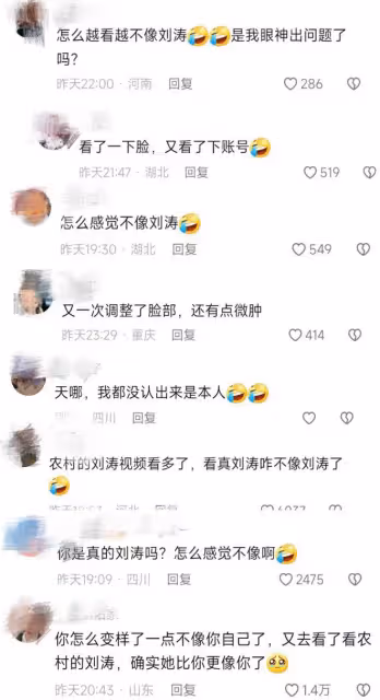 45歲劉濤近照大變樣,離開美顏像換了一張臉,皮膚暗黃法令紋搶鏡