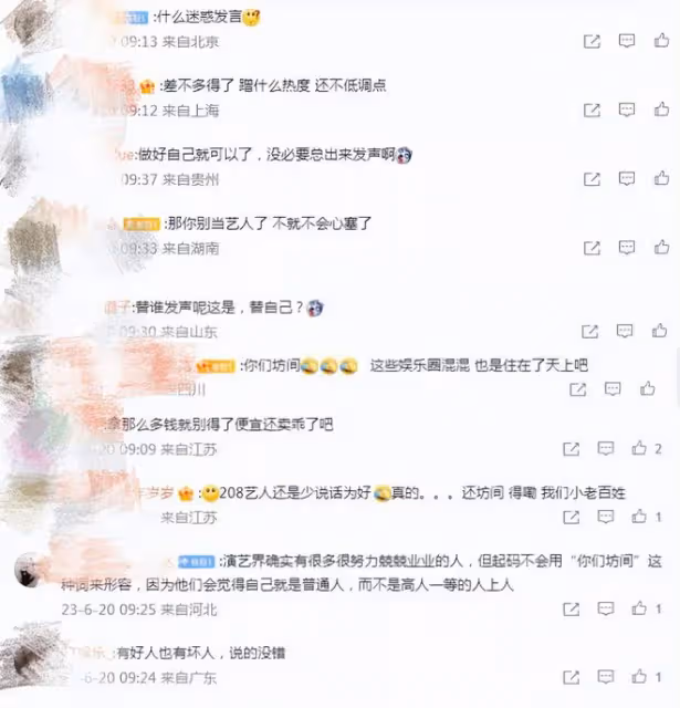 張歆藝發文「不是所有演藝界的人都是壞人」被群嘲,老公袁弘躺槍