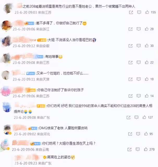 張歆藝發文「不是所有演藝界的人都是壞人」被群嘲,老公袁弘躺槍