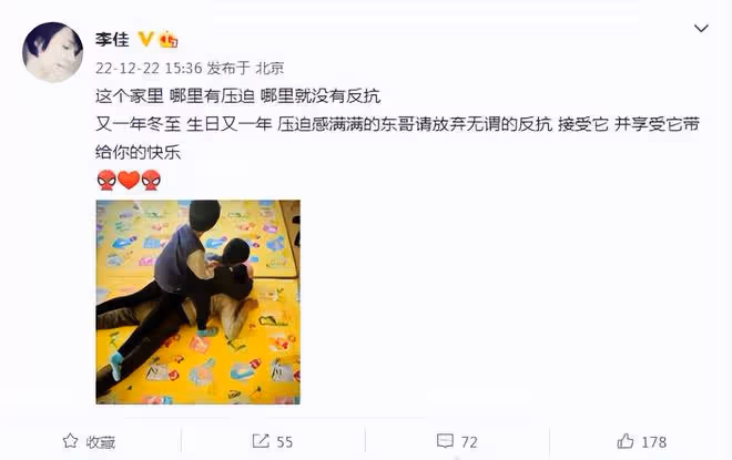 靳東老婆曬近照,45歲李佳全素顏出鏡氣質好,滿頭白髮超搶鏡
