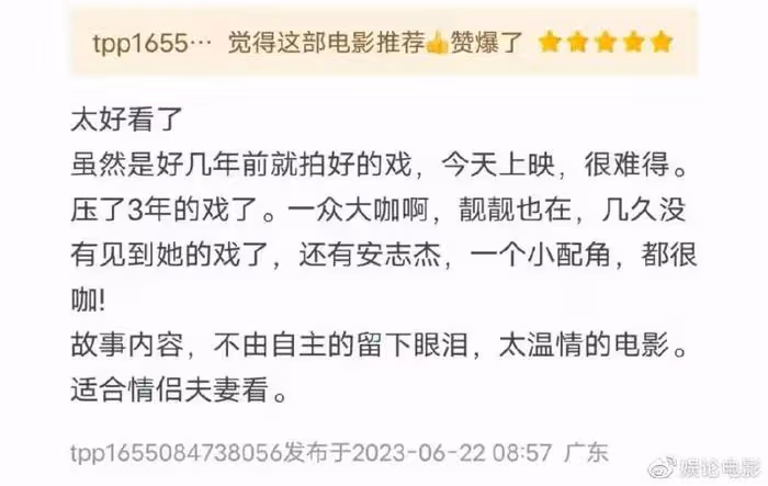 周潤發端午檔打出一副王炸,這次的「賭神」賭了史上最艱難的賭局