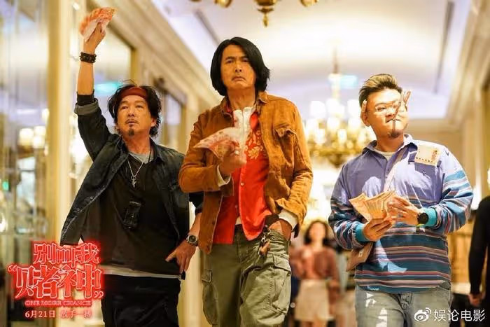 周潤發端午檔打出一副王炸,這次的「賭神」賭了史上最艱難的賭局