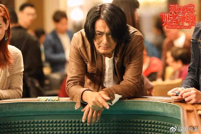 周潤發端午檔打出一副王炸,這次的「賭神」賭了史上最艱難的賭局