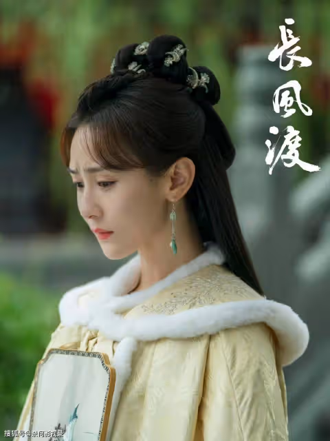《長風渡》兩個大反轉!葉韻被侮辱,顧朗華假死