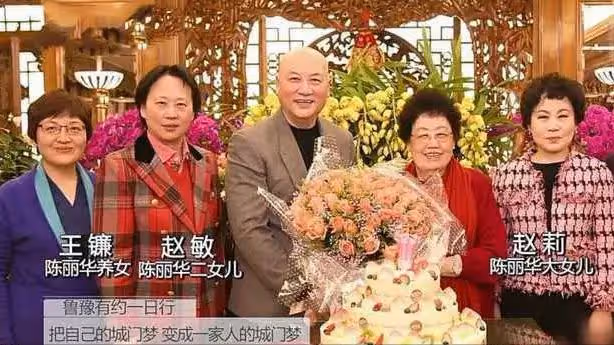 陳麗華立遺囑:兒女每人100億,餘下歸唐僧老公?網友評論太扎心