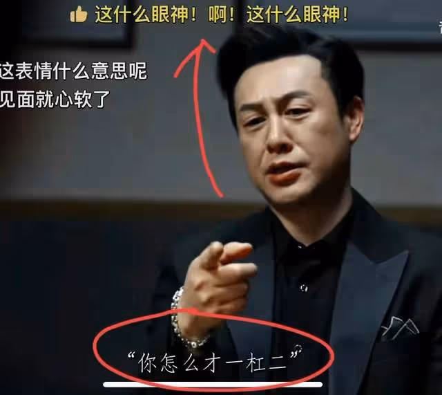 上海這一夜,張譯和張頌文在避免見面,「一山不容二張」既視感