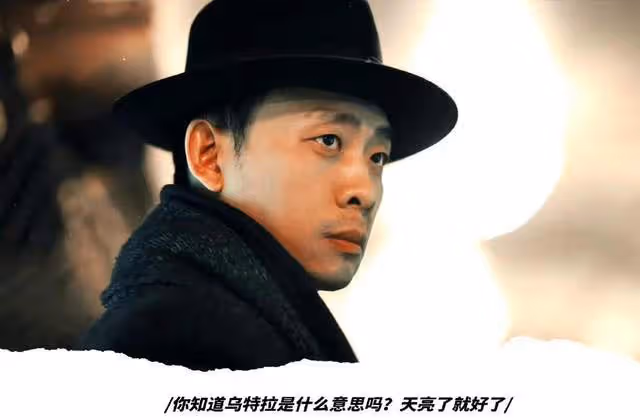 上海這一夜,張譯和張頌文在避免見面,「一山不容二張」既視感
