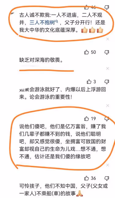 19歲億萬富豪兒子為討父親歡心,登上泰坦號後喪生,姑姑講述內幕
